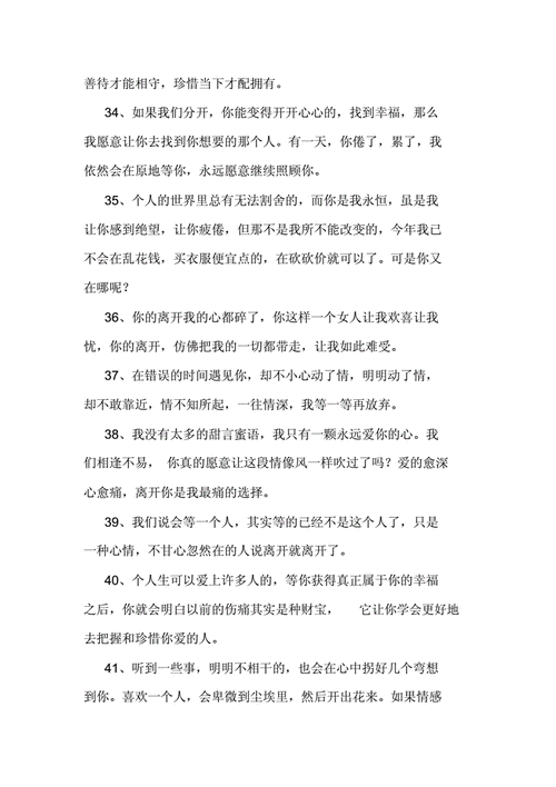 婚姻专家瑜峰怎么挽回爱人的心。