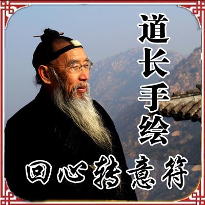 用什么邪术能够挽回爱情。试试复合的玄学方法