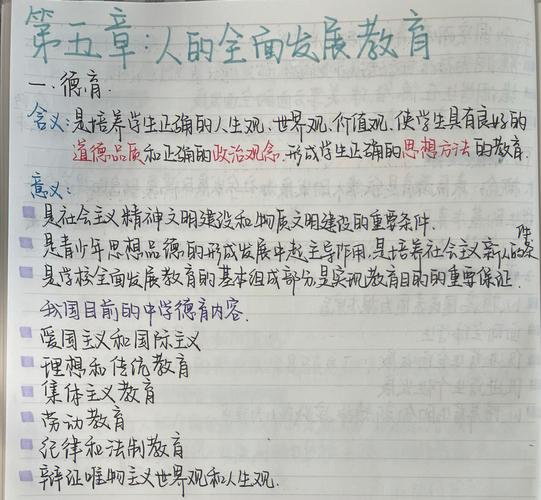 读原著学原文悟原理学术随笔