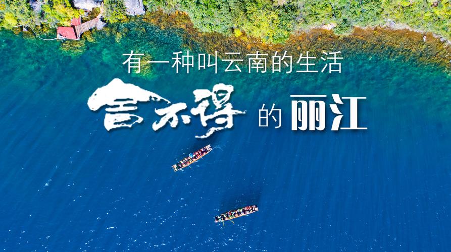 食一碗“人间烟火”|有一种叫云南的生活之365天