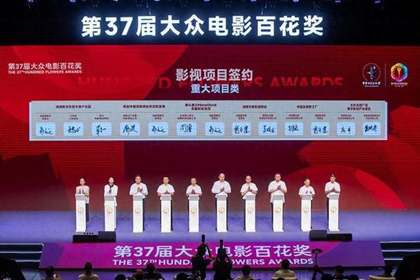 成都落地打造国内最大的音视频素材交易平台