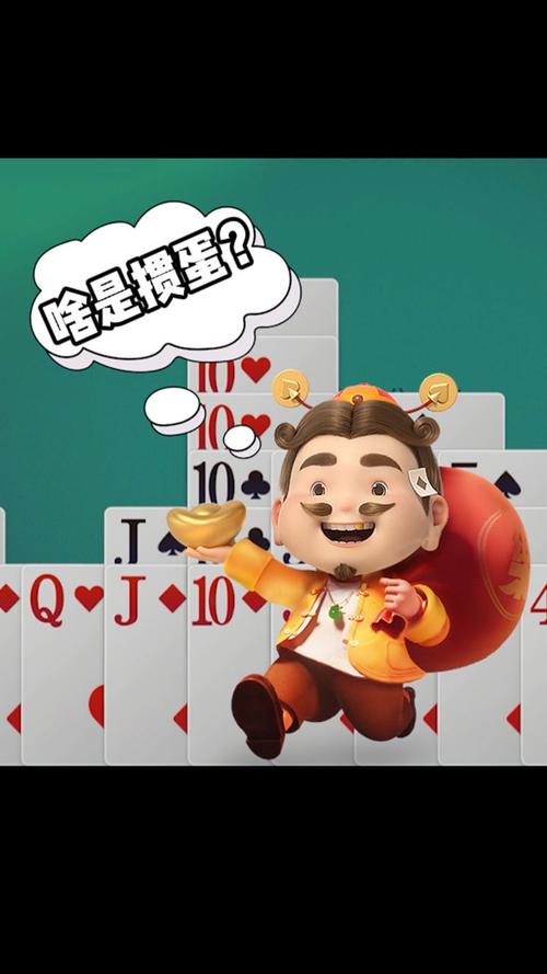 掼蛋手机版打牌技巧,同城游掼蛋手机版打牌怎么能赢。