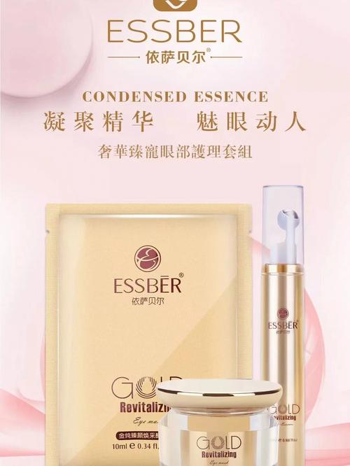 再生医学材料Regesi修复眼袋有用吗。