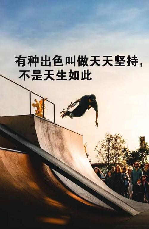 抖音最火的25句励志说说，充满正能量的文案短句，奋斗吧