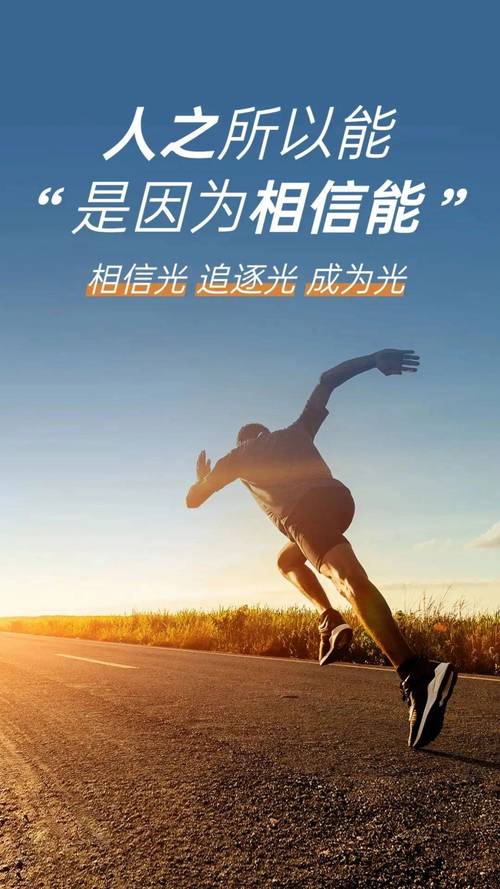 在书籍与人群中找寻自我,拥抱正能量