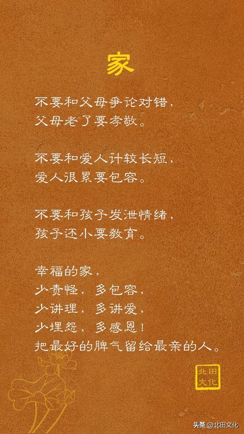 怎样才能使人生更加有意义。