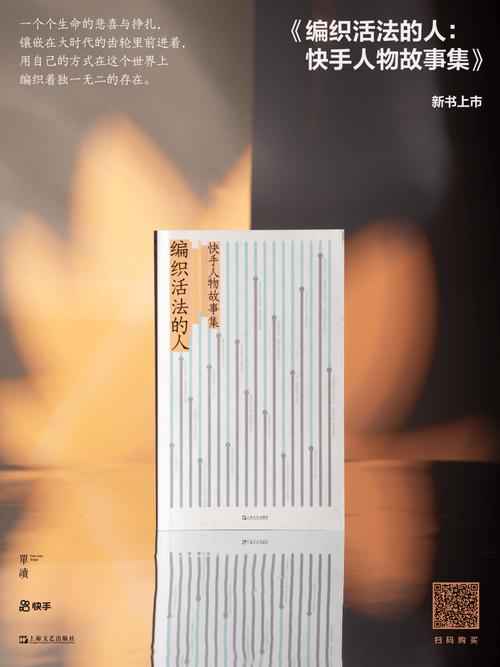 维持我们日常生活的人,究竟如何生活。