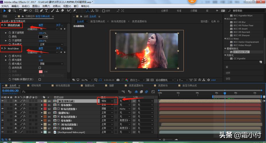 视频特效如何制作。告诉你三个视频特效制作方法