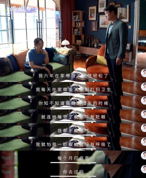 一个男人月入多少，才能让老婆安心当“全职妈妈”。算完太扎心
