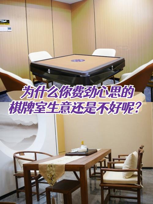 10条棋牌室引流客源的最快方法