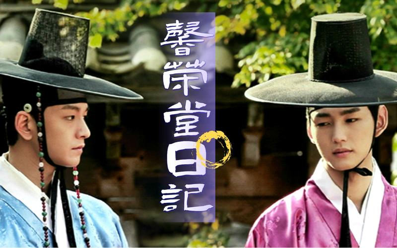 新书|澄怀堂日记全十册