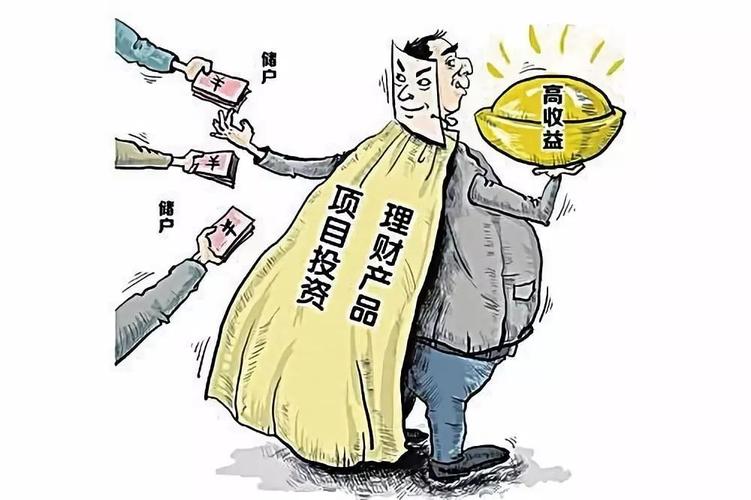 非法吸收公众存款具体行为有哪些?