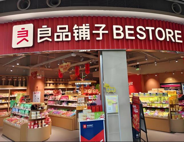 零食赛道格局清晰传统零食企业承压,量贩零食热度稍减