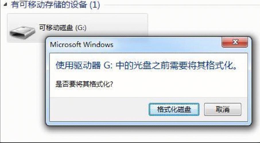 硬盘格式化后能恢复数据吗。教你三个简单的方法