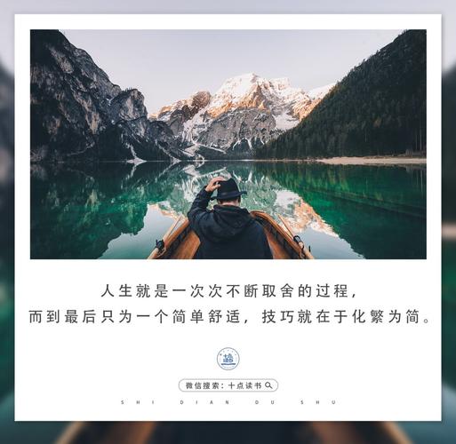 越简单的人,越高级
