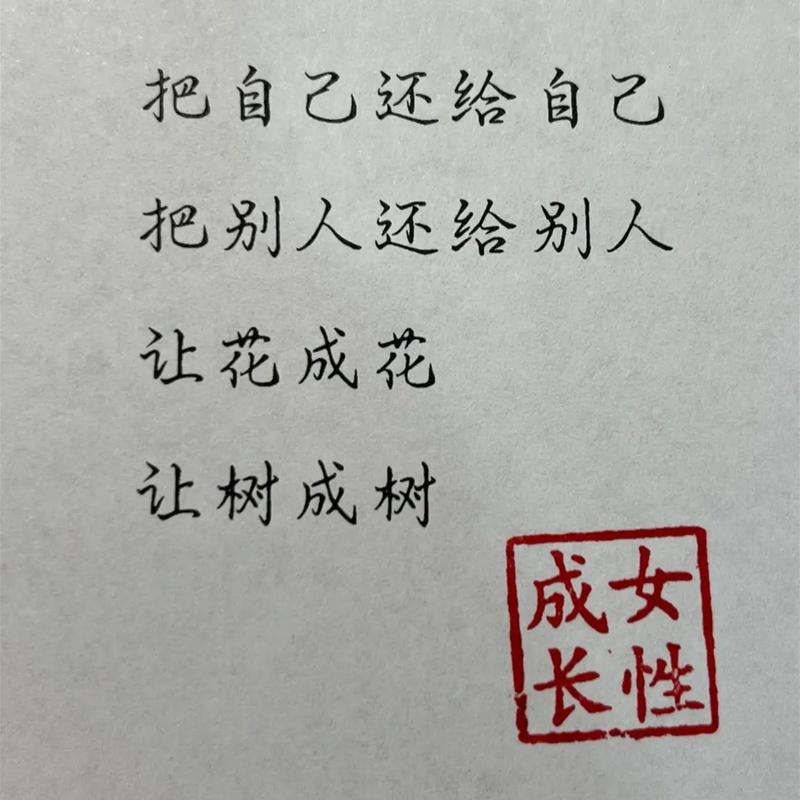 人生感悟，抖音书单，适合发朋友圈的优美句子。