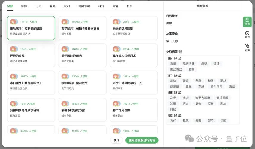 在蛙蛙写作,用户每天用6.5小时来创作|对话波形智能