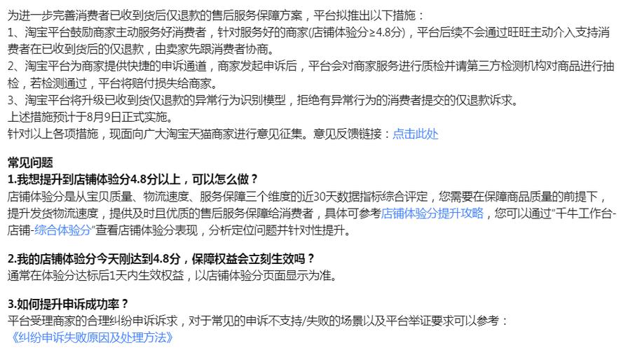 天猫客服培训总结天猫客服人员自述培训经验