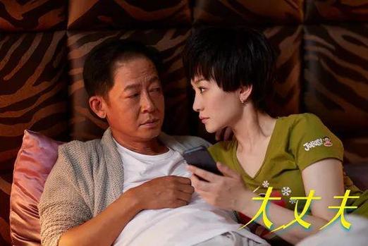 陕西程晓东|电视剧《大丈夫》中男性角色分析评论