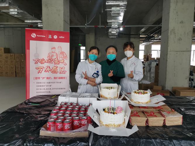 特别的“劳动节”,难忘的“生日会”