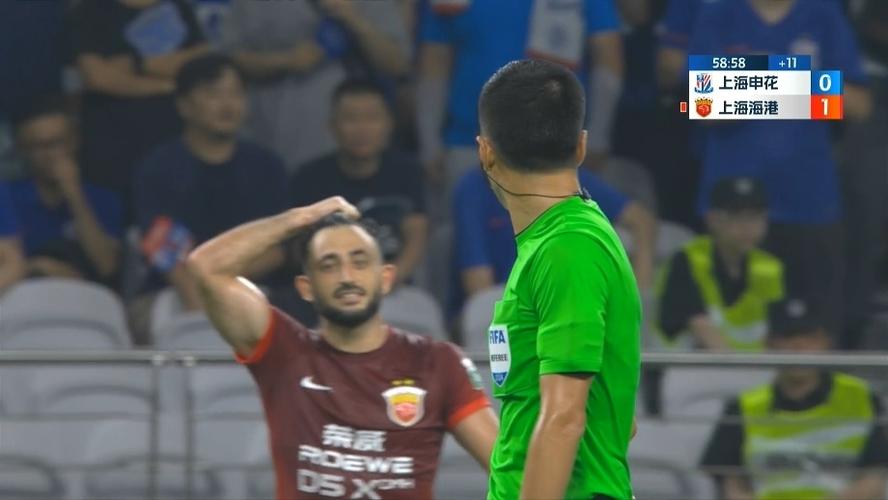 上海德比上半场就剧情拉满红牌、点球、扑点、超长补时,下半场还会发生什么