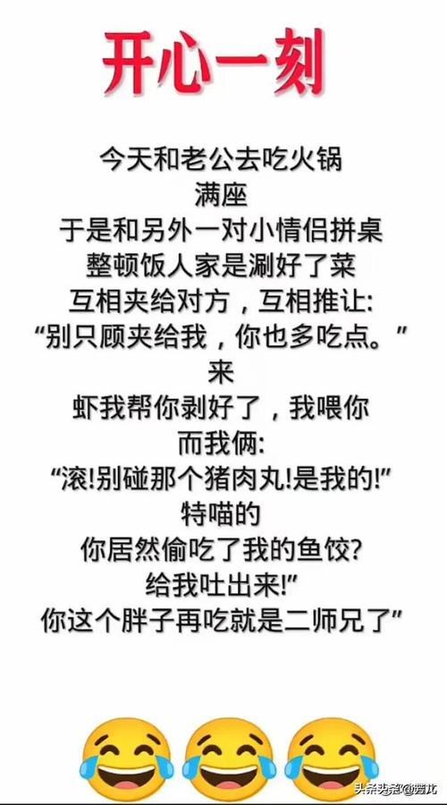 非常幽默风趣的一段话太精辟