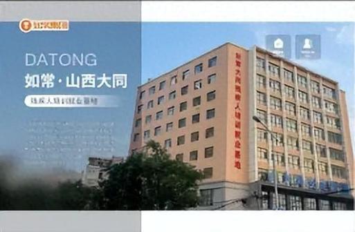 大同市残疾人服务指导中心关于举办残疾人呼叫客服培训招募通知