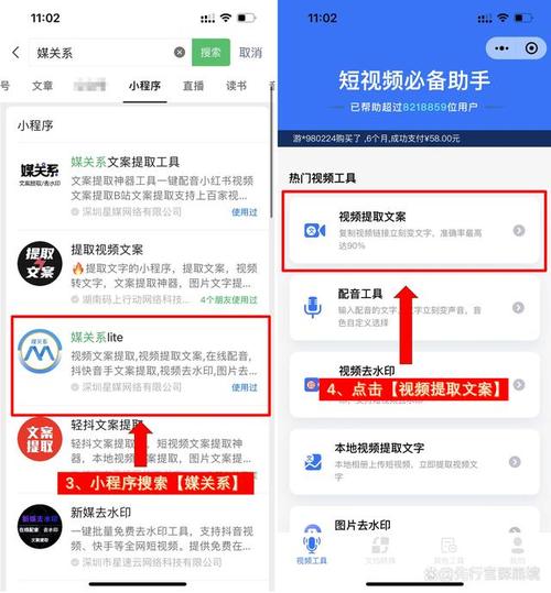 免费的视频转文字软件哪个好。这些工具能实现视频内容提取