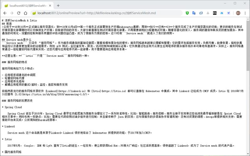 你想象中的协同办公vs真实的协同办公在线预览协同批注篇