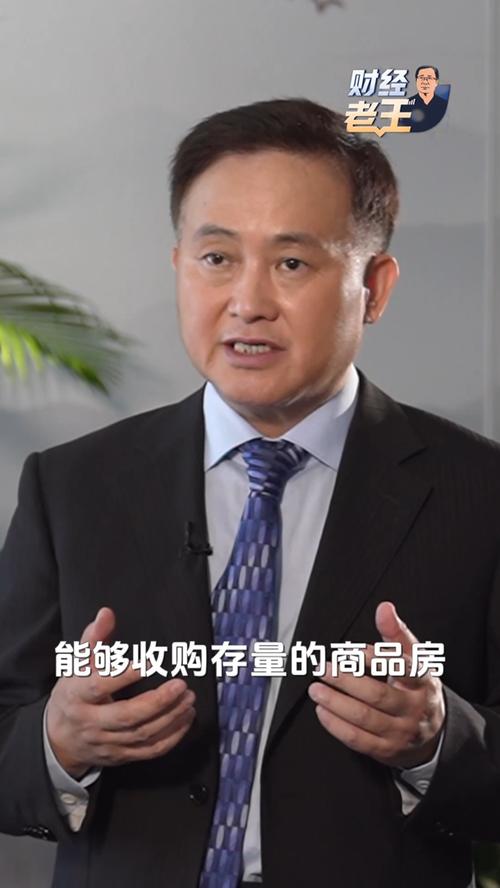 央行或将有大动作，不少于4万亿