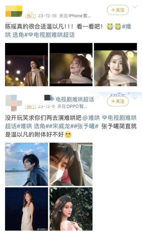 没开拍就热炒电视剧，什么下场。