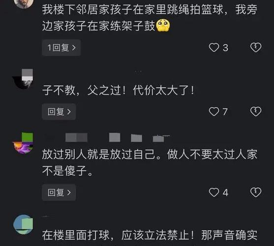 陕西父子楼道被人刀捅,一死一伤,凶手为老师,原因系日常小事