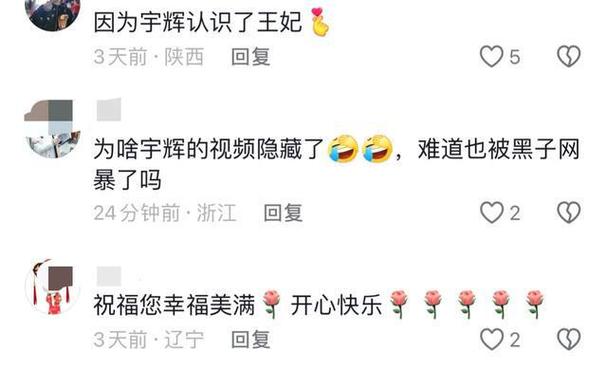 比利时王妃删除和董宇辉聚餐视频!董宇辉发视频引热议,新疆行官宣