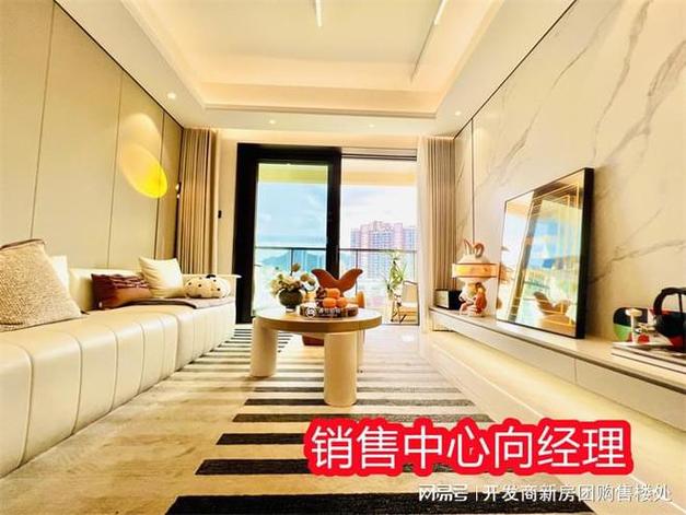 星河星悦云邸装修状况如何-星河星悦云邸周边配套有哪些