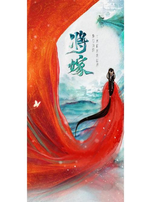 《将嫁》反派联手作恶,谋害唐二小姐,栽赃王妃