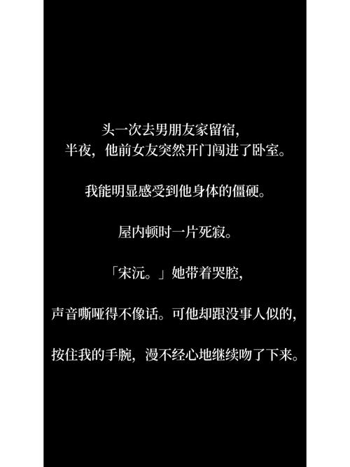 点我继续上次阅读小说免费阅读伦理爽文小说