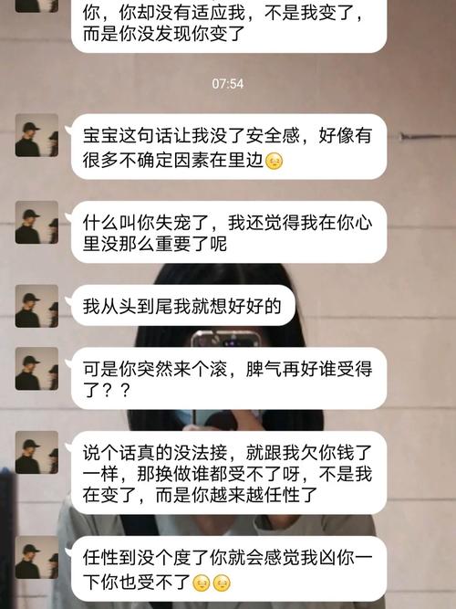 为什么吵架后她总想着那事。