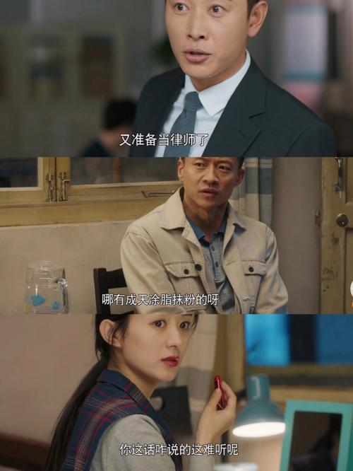 哪儿有什么职场逆袭。别被电视剧带跑偏