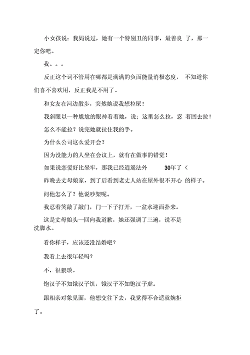 开心一刻丨15个爆笑笑话,简短,却能让你笑到肚子疼