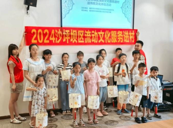 重庆沙坪坝区品味传统文化乐享多彩童年丰文街道开展传统文化暑期体验活动