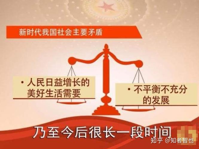 新时代现阶段的特点，究竟是什么。人类社会现时面临不确定性