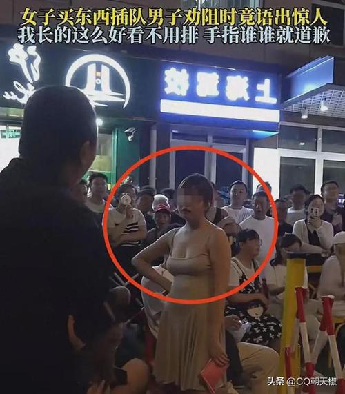后续网红摊主正面高清照曝光，笑喷人的完整视频引爆网络