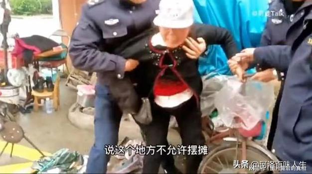 大妈路边修鞋,道城管强行没收。网友底层百姓生活的无奈