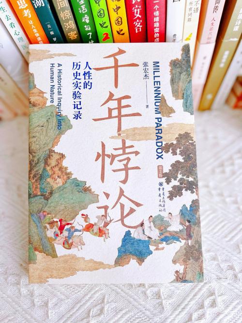 历史悖论系列奸臣当道百姓生活不一定就困苦