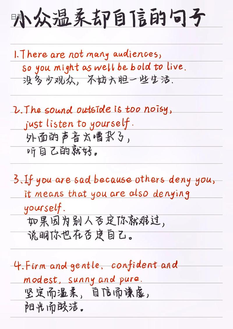 美好且简单的英文文案