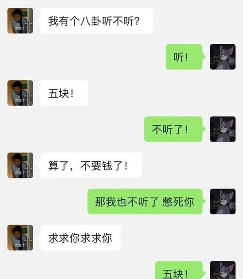 这些聊天记录承包了我一个月的笑点,笑死我对你有什么好处