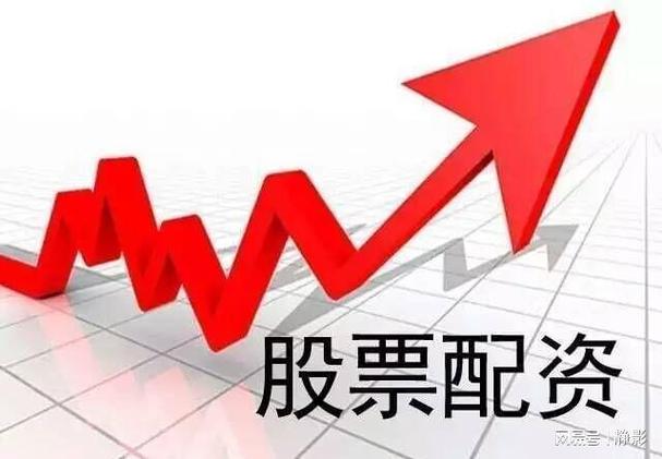 实盘配资平台指南股票配资最新动态解析