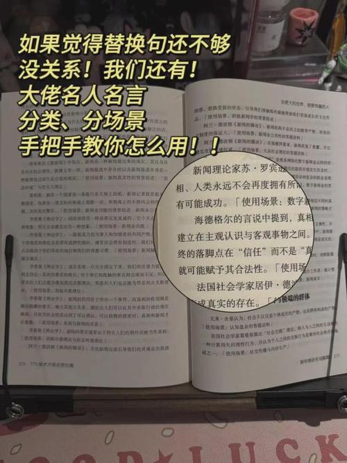 20个前沿热点词一句话随地大小背!!!