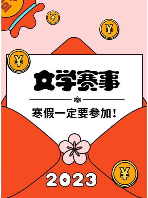 《科技导报》2023年“科技伦理前沿谈”全国征文大赛征稿通知