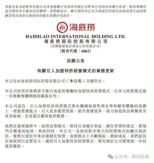 2024上半年餐饮行业总结倒闭、价格战、0加盟费